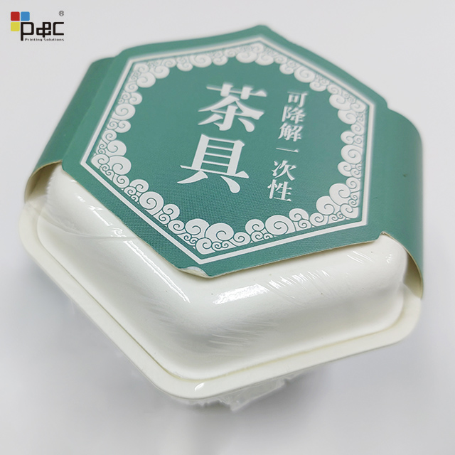 P&C - Degradable Cane Pulp Material Portable Disposable Travel Tea Cup Tea Box Paper Tea Set Paper pulp