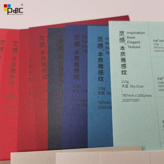 P&C - Paper Processing Raw Materials Wove Crafts Elegant Texture Paper paper / card