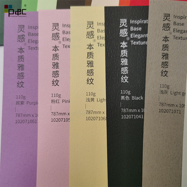 P&C - Paper Processing Raw Materials Wove Crafts Elegant Texture Paper paper / card