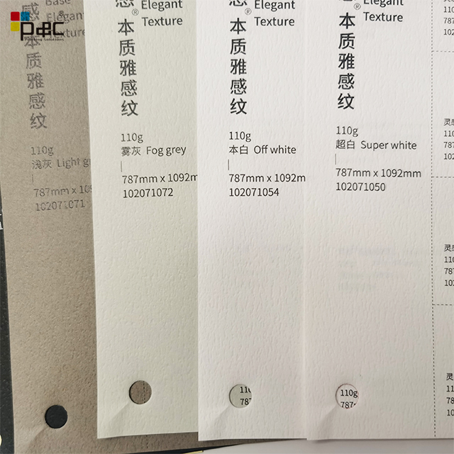 P&C - Paper Processing Raw Materials Wove Crafts Elegant Texture Paper paper / card