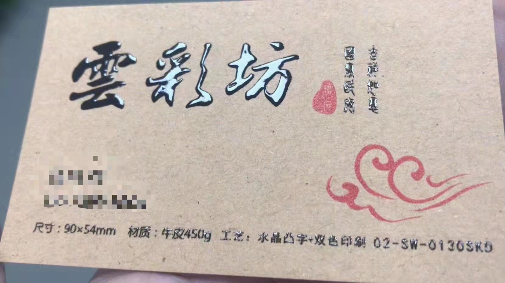 P&C - Name Card Business Card Printing Custom Design Pvc Gold Stamping Making Double-sided Color Name Card