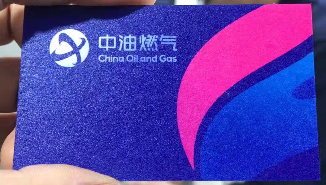 P&C - Name Card Business Card Printing Custom Design Pvc Gold Stamping Making Double-sided Color Name Card