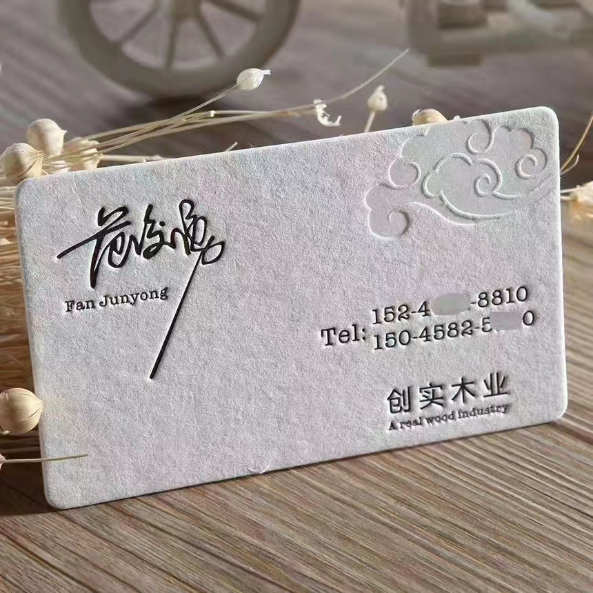 P&C - Name Card Business Card Printing Custom Design Pvc Gold Stamping Making Double-sided Color Name Card