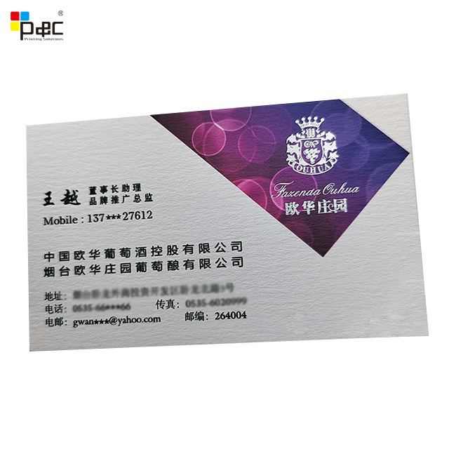 P&C - Custom Gold Name Card Elegant Foil Embossed Business Cards Printing Spot Uv Embossed Business Cards