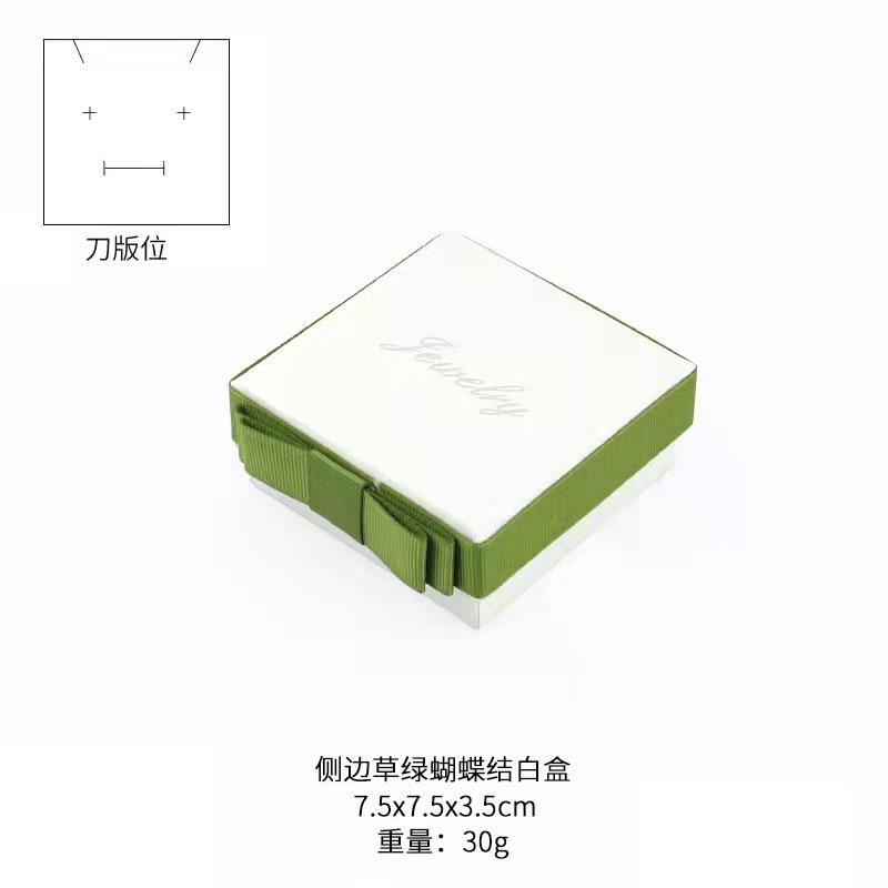 high quality lid and baase gift box Perfume Paper Box Packaging With Ribbon Square Cosmetic Jewelry Box