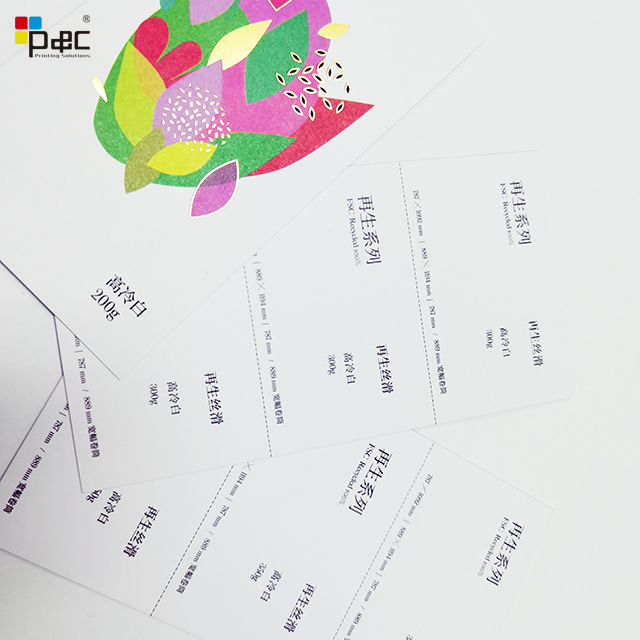 P&C - Paper Processing 200g/250g/300g/350g Offset Paper Recycled 100% paper / card