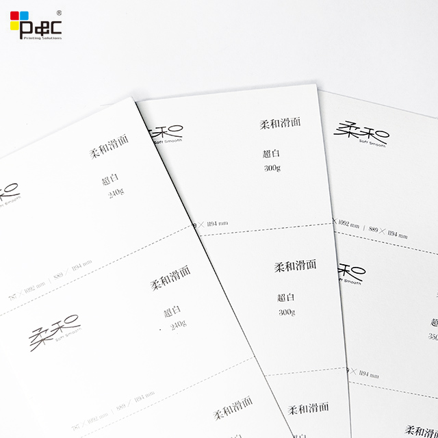 P&C - Wooden Offset Printing Paper 240 G / 300 G / 350 G Soft Smooth Paper Super White paper / card