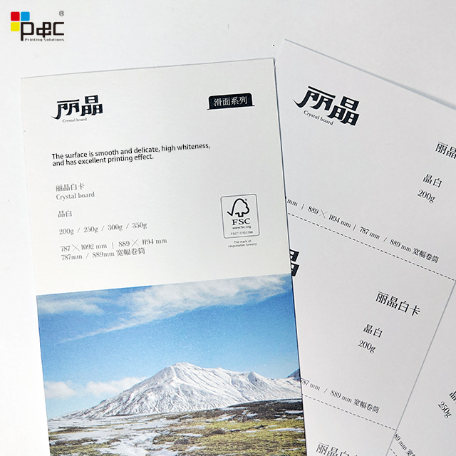 P&C - Wooden Offset Printing Paper 200 G - 350 G White Board Paper paper / card