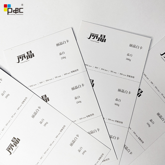 P&C - Wooden Offset Printing Paper 200 G - 350 G White Board Paper paper / card