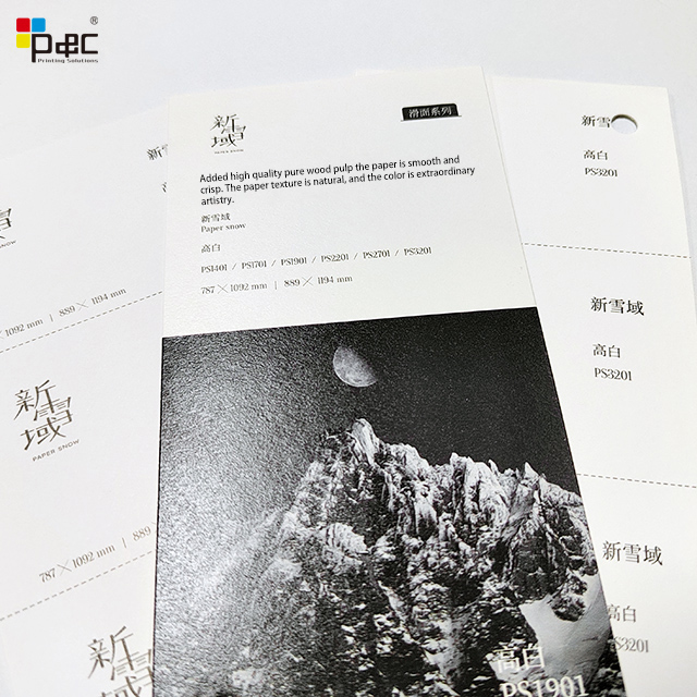 P&C - Paper For Offset Printing Ps1401/ps1701/ps1901/ps2201/ps2701/ps3201 Offset Paper Roll High White paper / card