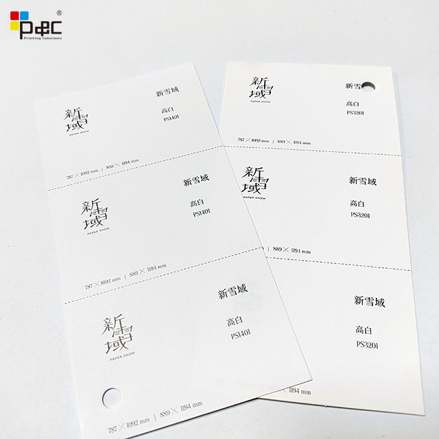 P&C - Paper For Offset Printing Ps1401/ps1701/ps1901/ps2201/ps2701/ps3201 Offset Paper Roll High White paper / card