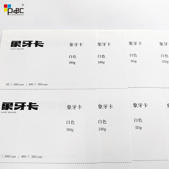 P&C - Carbonless Paper Offset 180g/240g/315g/370g Ivory Board Offset Printers 4c Printing paper / card