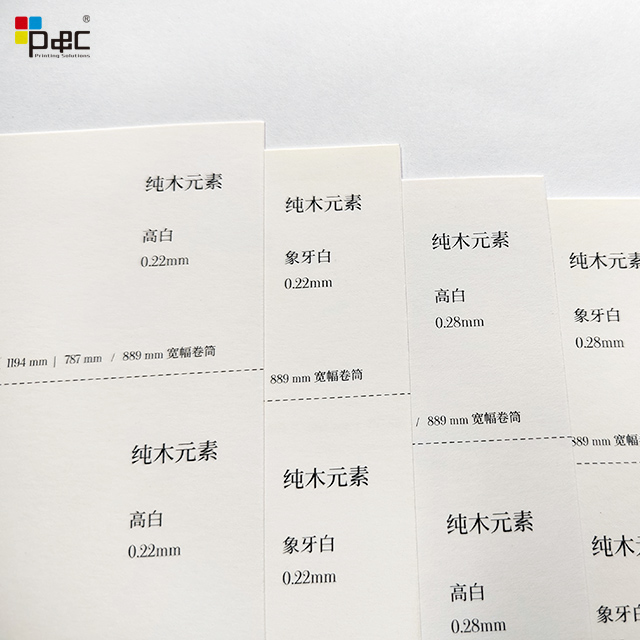 P&C - Copy Paper Recycled Wood Offset Paper 0.22/0.28/0.33/0.36/0.45mm For Painting/ Instruction Book/ Poster paper