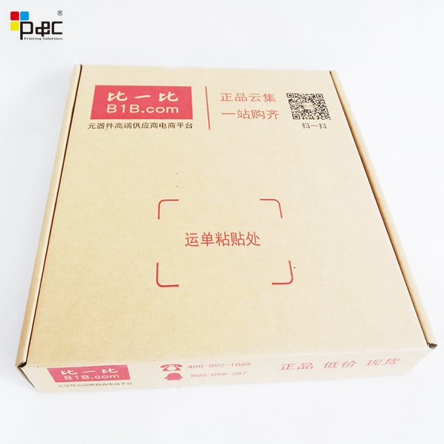 P&C - Unique Design Hot Sale In Sheet Strong Zipper Corrugated Mail Carton Custom Mail Box Carton corrugated box