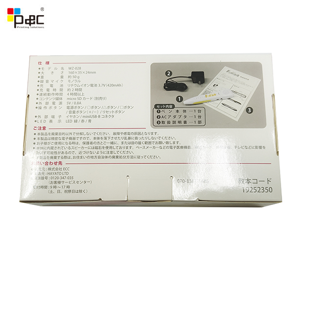 High-quality colorful shipping mailer box art paper Translation Pen Color paper Box card box