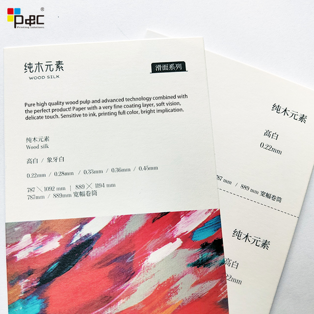 P&C - Factory Supply Carbonless Paper Offset Printing Wood Silk Paper Writing/painting Paper 4c Printing paper / card